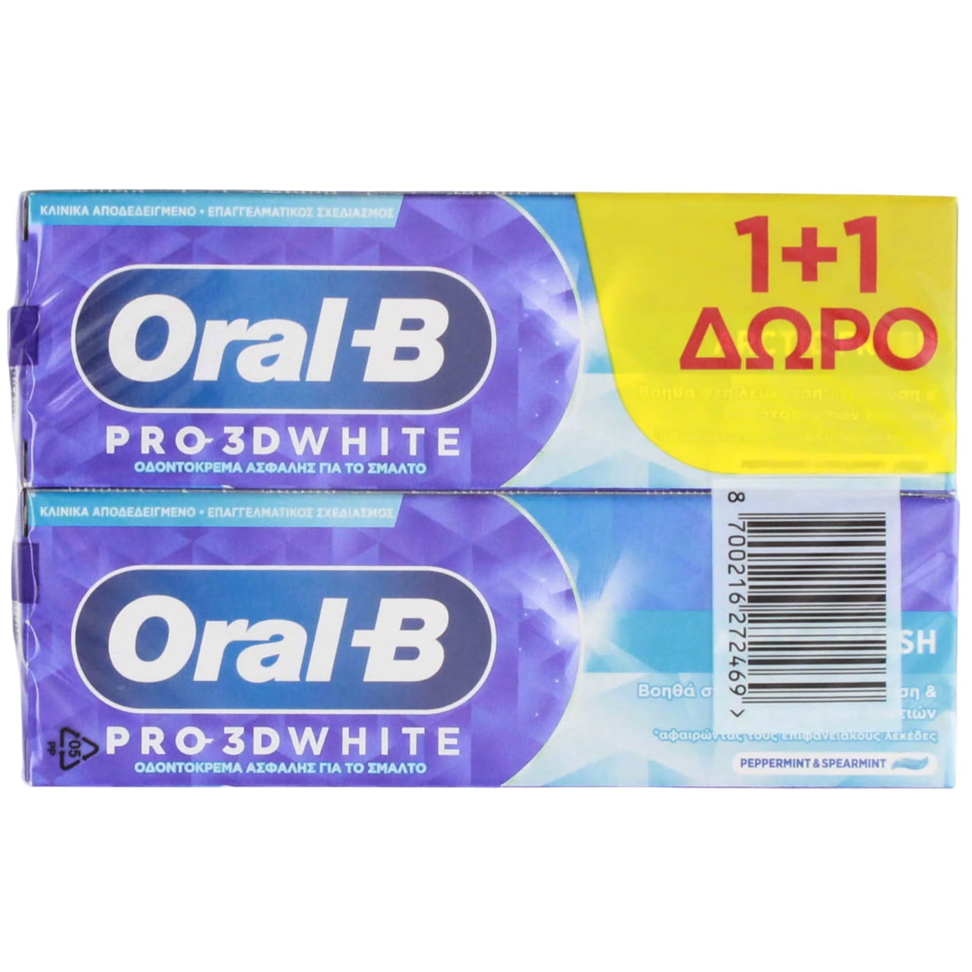 ORAL-B 3D WHITE 2 TOOTHPASTE ARCTIC FRESH (TWIN PACK) X75ML